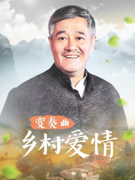 泽村中文